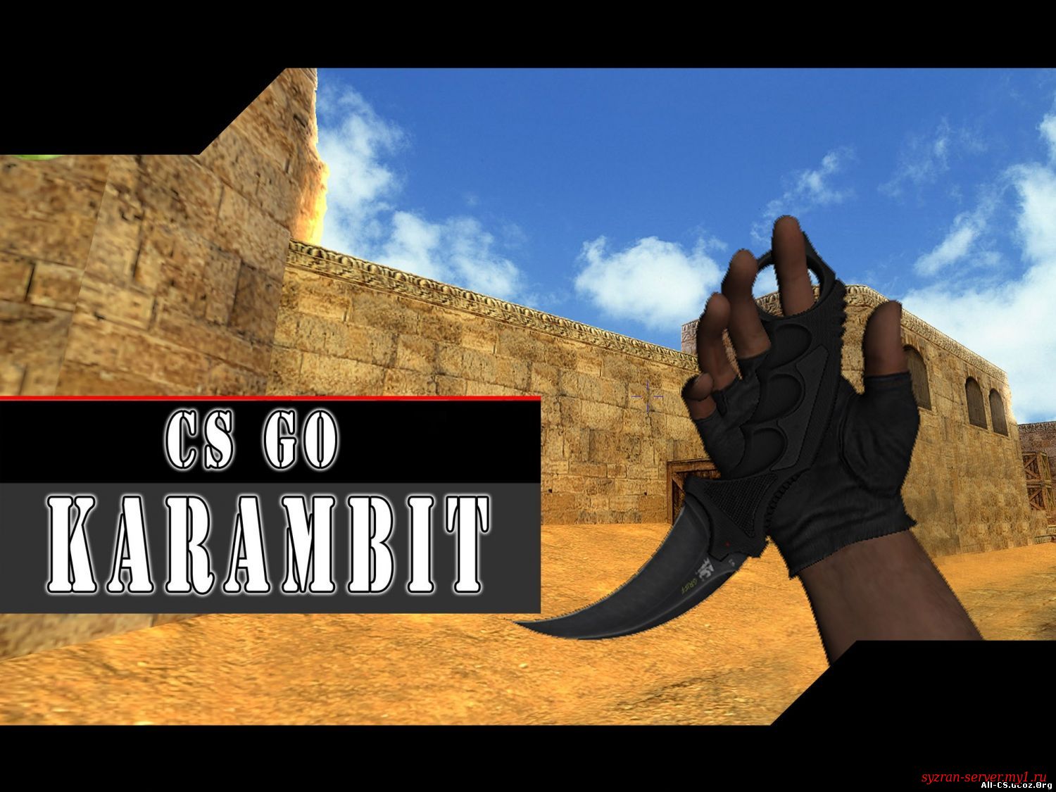 Karambit CS 1.6. Ножи из КС 2 паркур. Ножи из Standoff нож-бабочка и керамбит. Нож Глок.